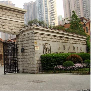 上海戏剧学院