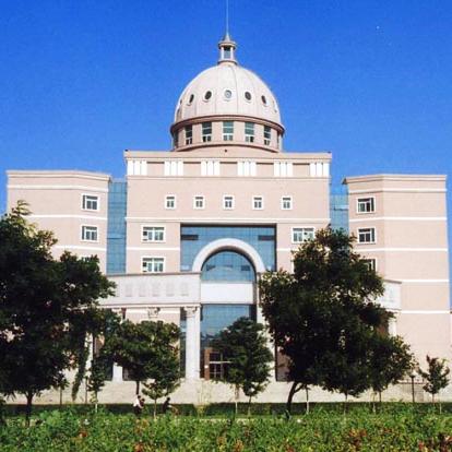 鞍山师范学院