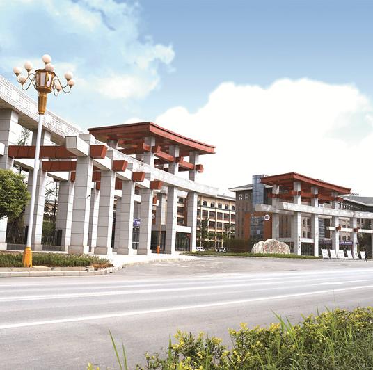 茅台学院