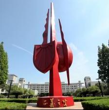 浙江警官职业学院