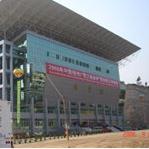 梧州学院