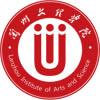兰州文理学院
