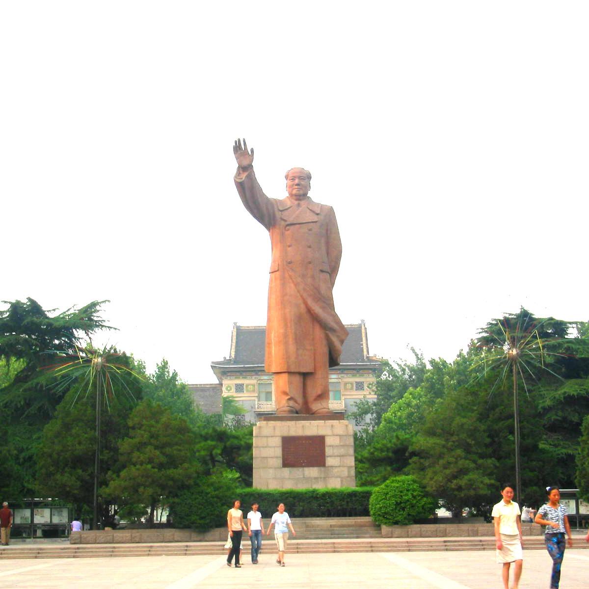 山东师范大学