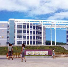 山东交通职业学院