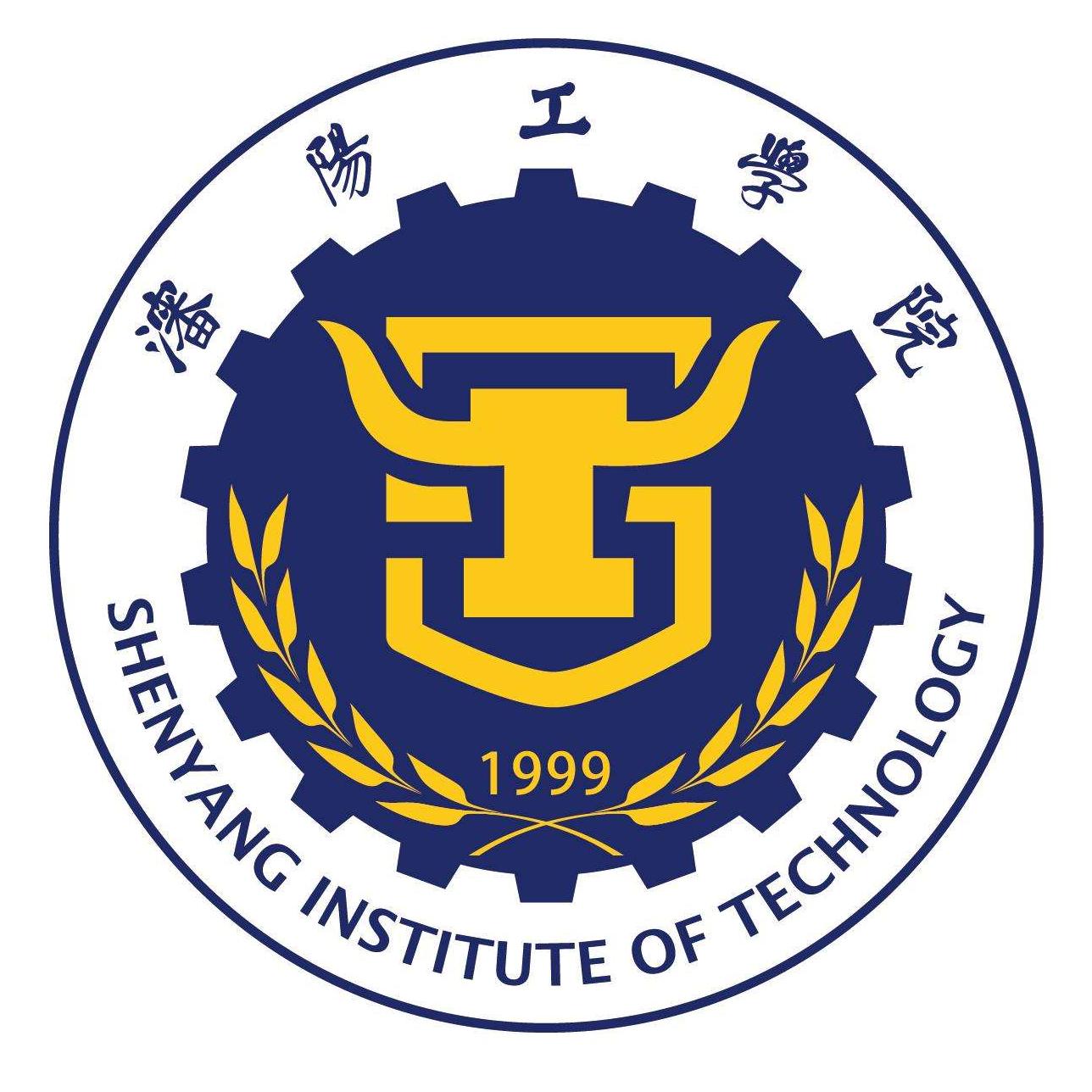 沈阳工学院