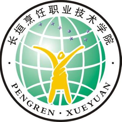 长垣烹饪职业技术学院