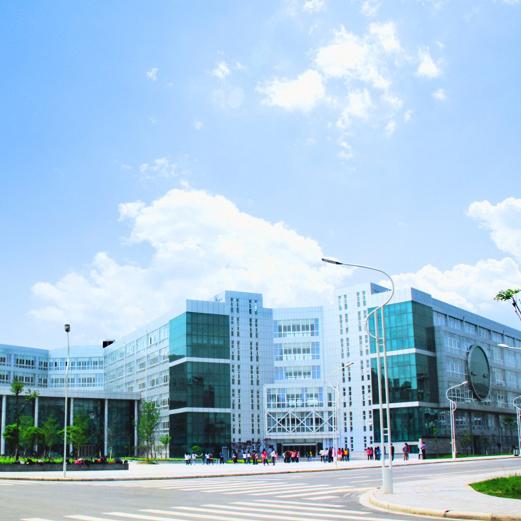 绵阳师范学院