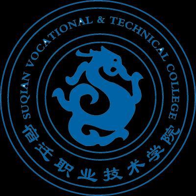 宿迁职业技术学院