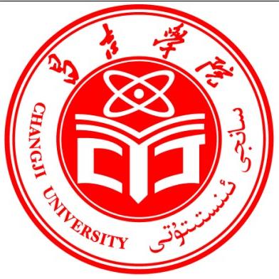 昌吉学院
