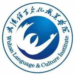 武昌职业学院