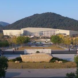 杭州科技职业技术学院