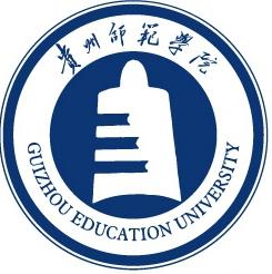 贵州师范学院