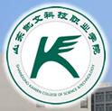 山东凯文科技职业学院