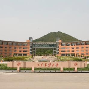 山东建筑大学