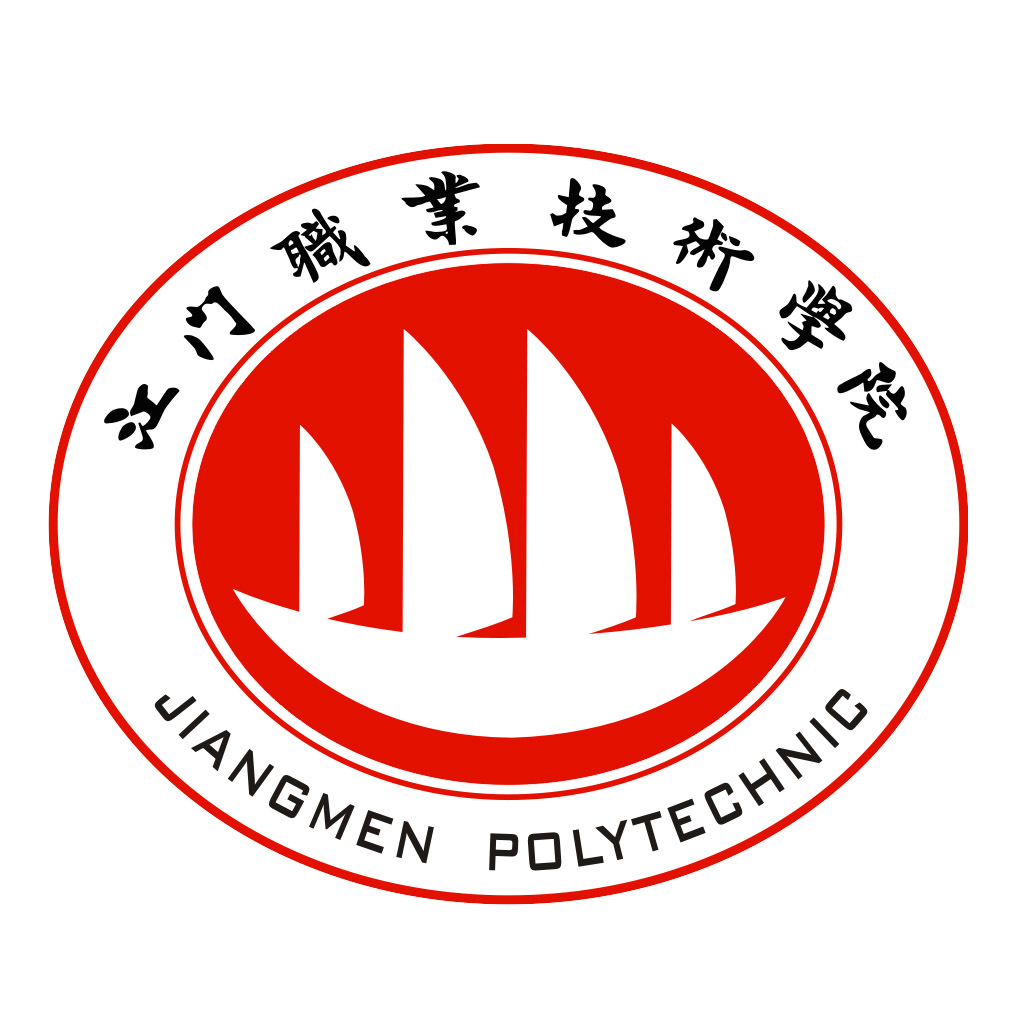 江门职业技术学院